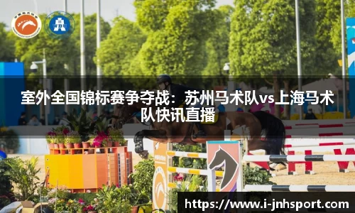 金年会