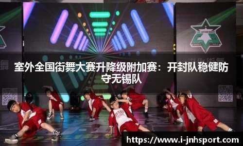 金年会官方网站