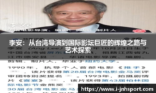 金年会平台