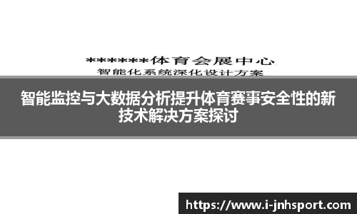 金年会官方网站
