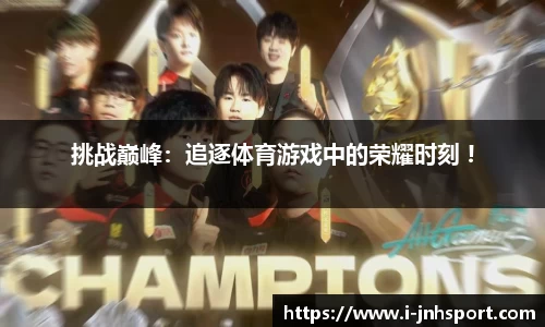 金年会官方网站