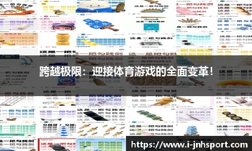 金年会